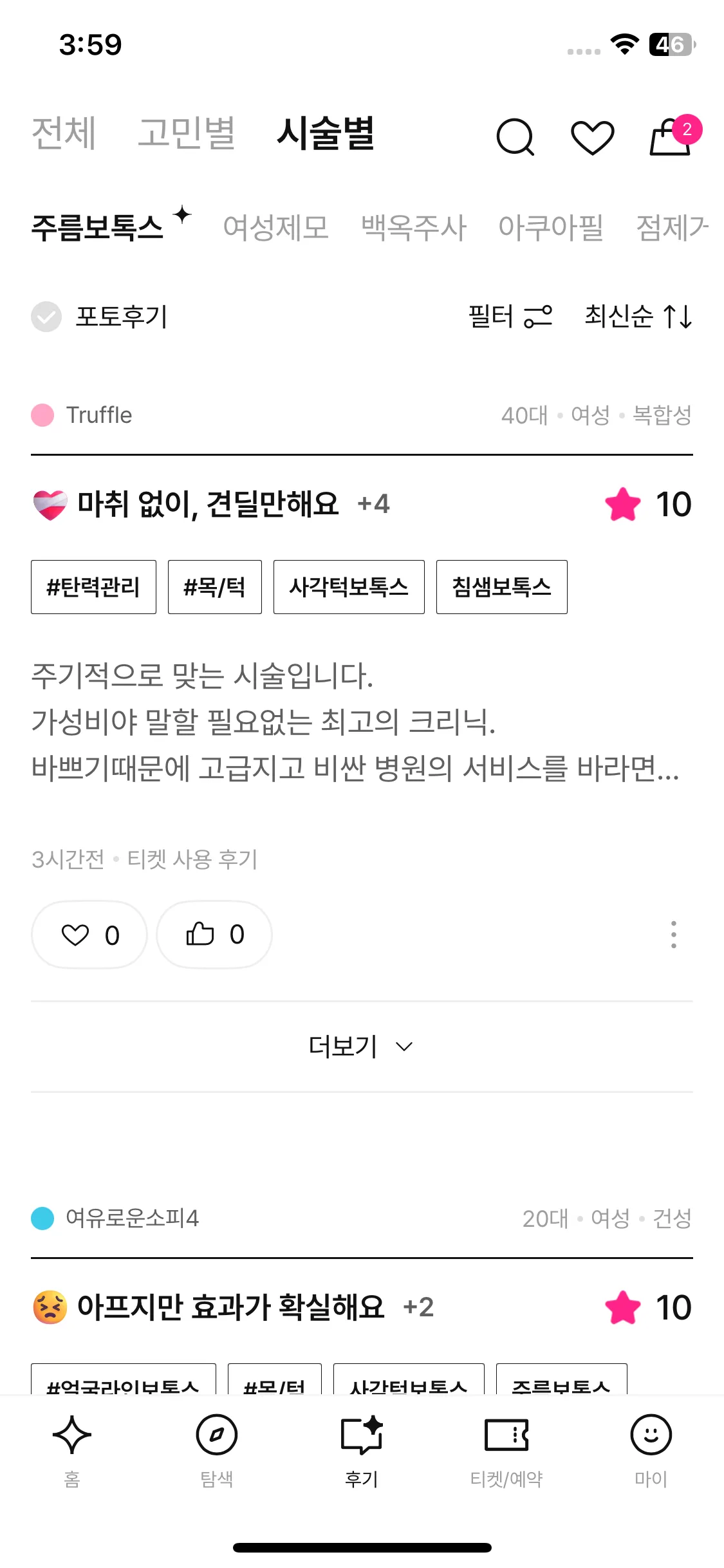 Test Image 12